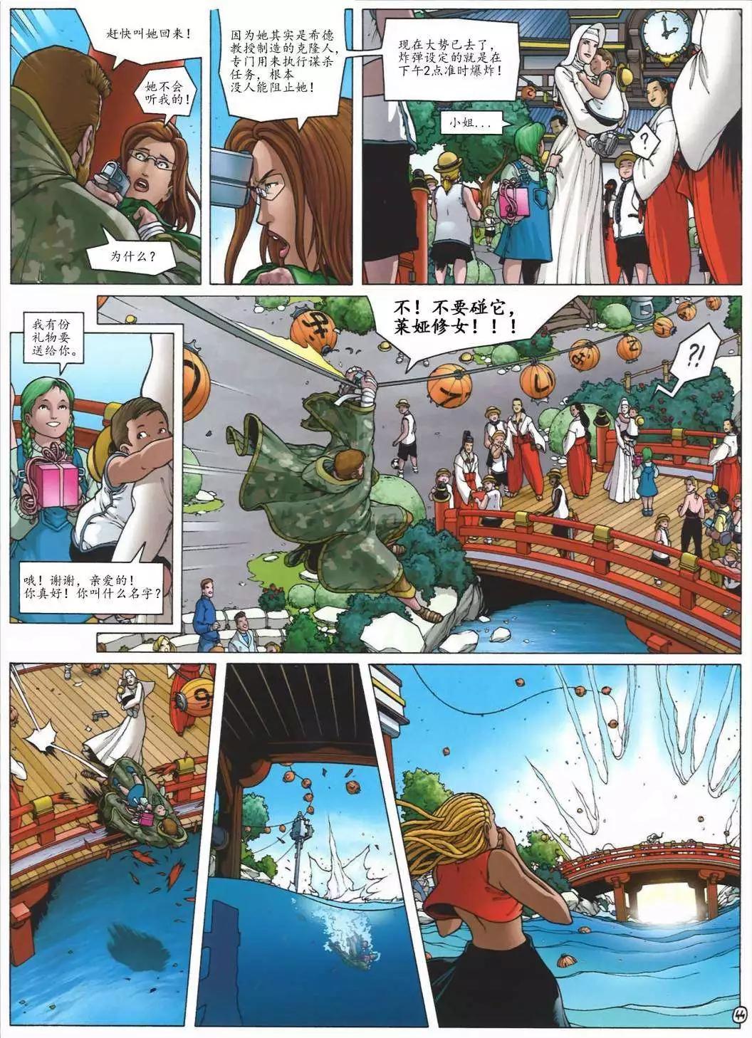 第05卷50