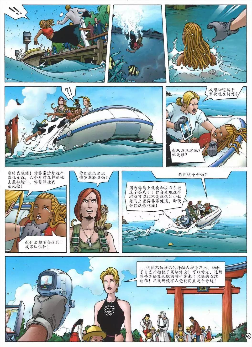 第05卷51