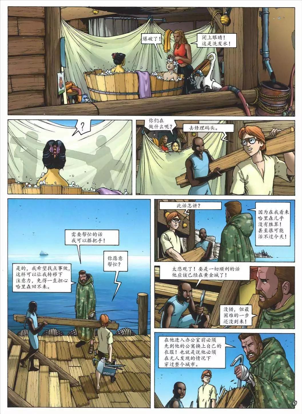 第05卷7