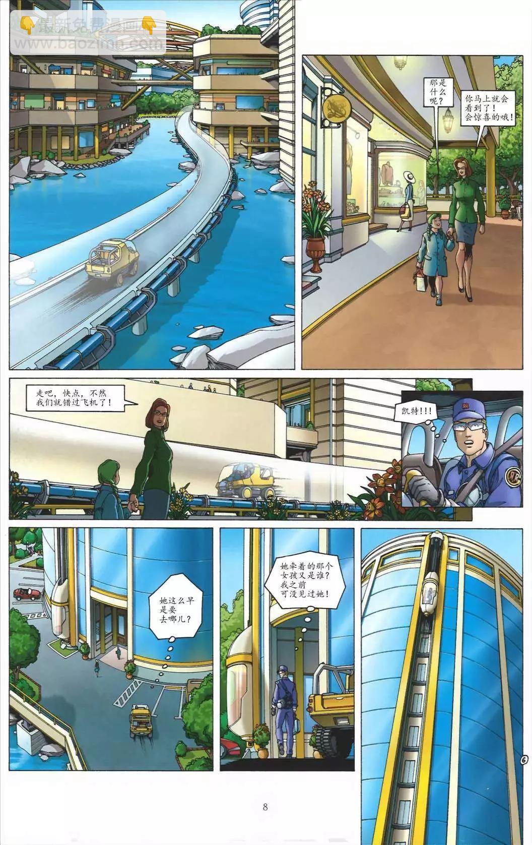第05卷8