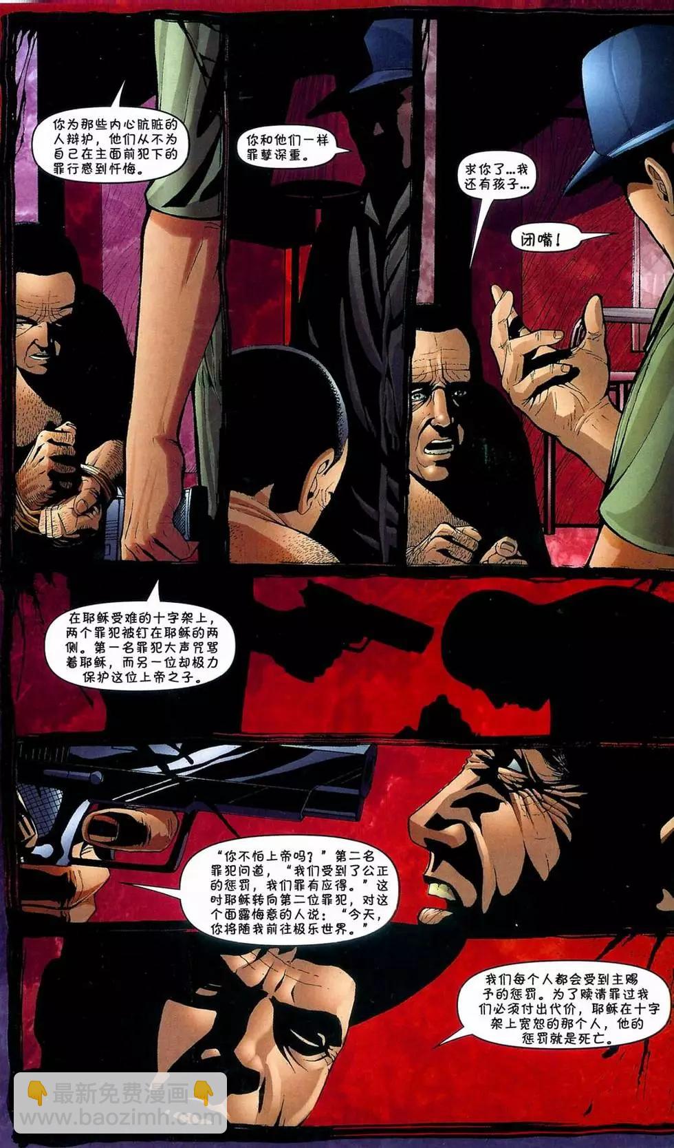第2卷15