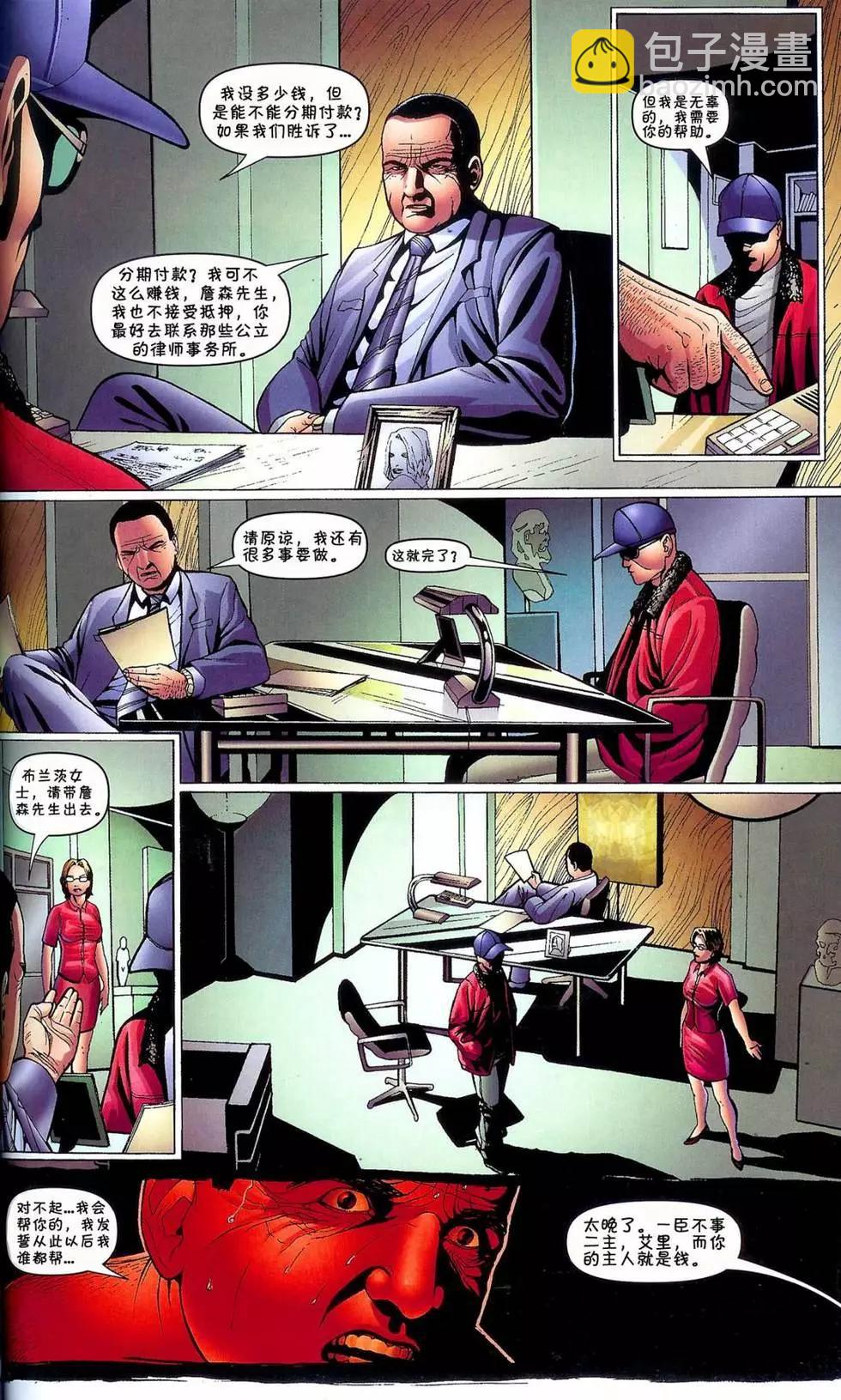 第2卷22