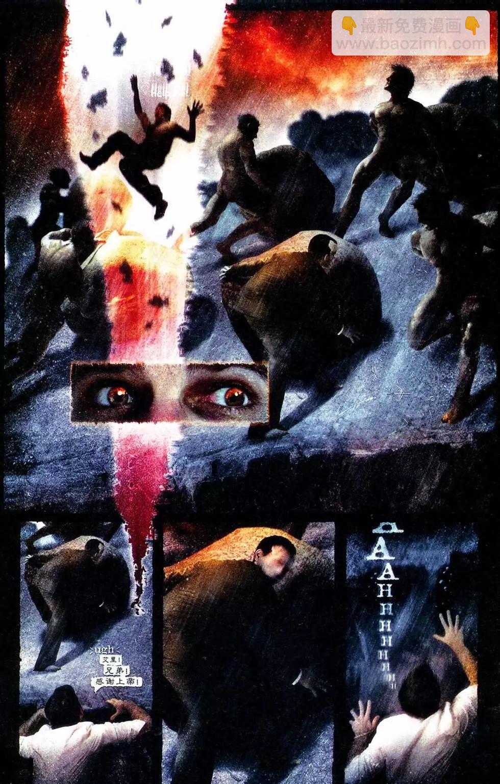 第3卷24
