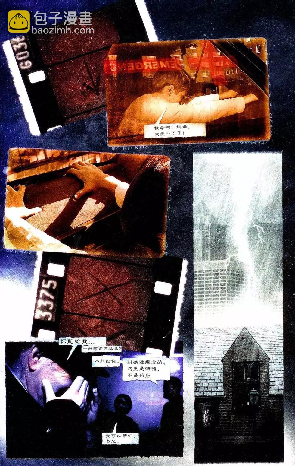 第3卷7