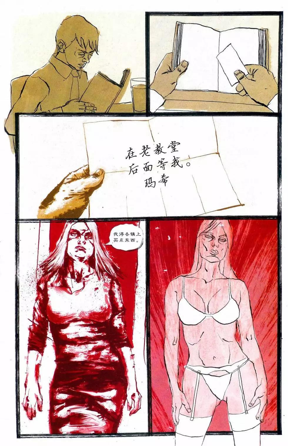 第4卷21