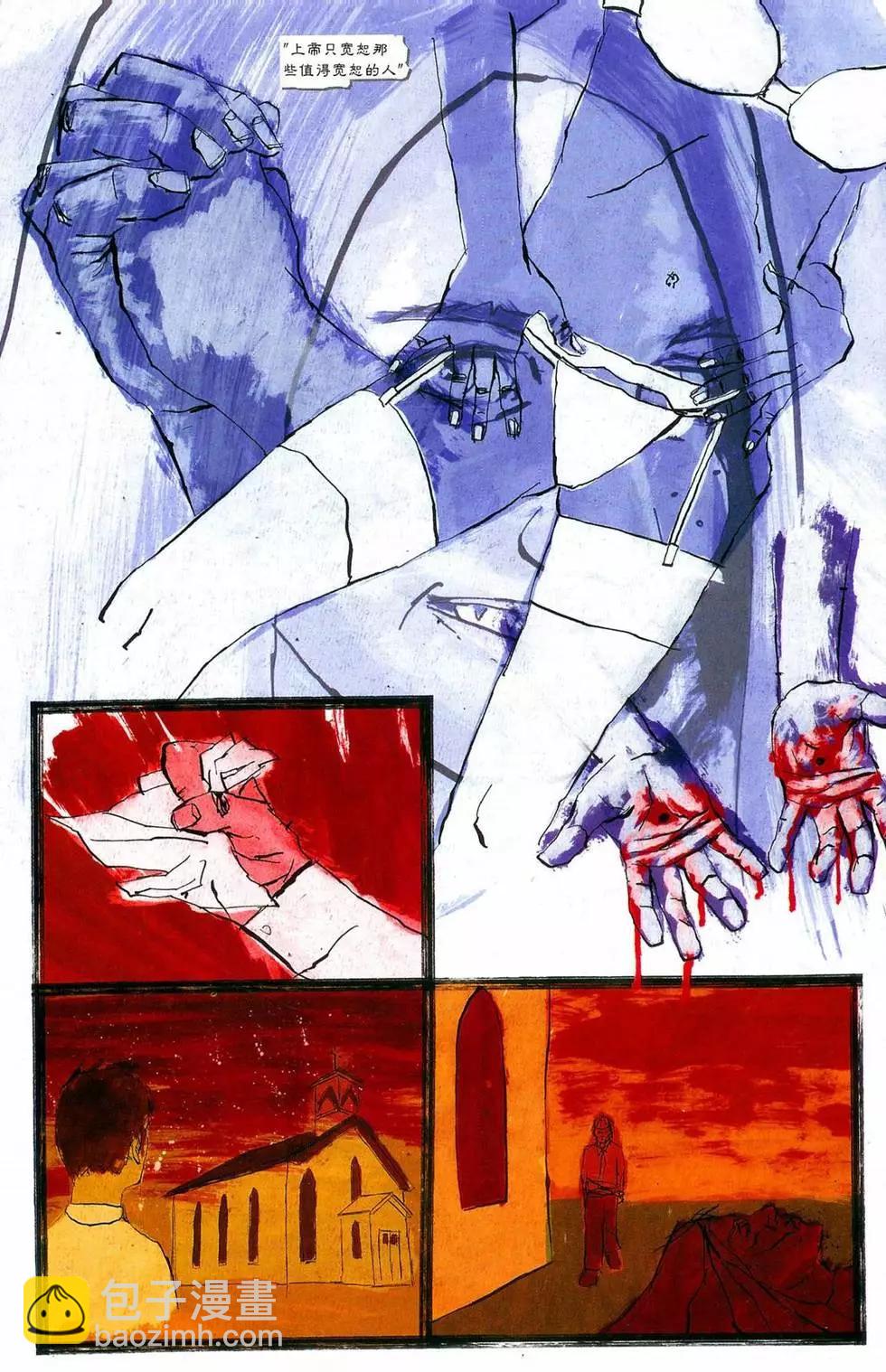 第4卷24