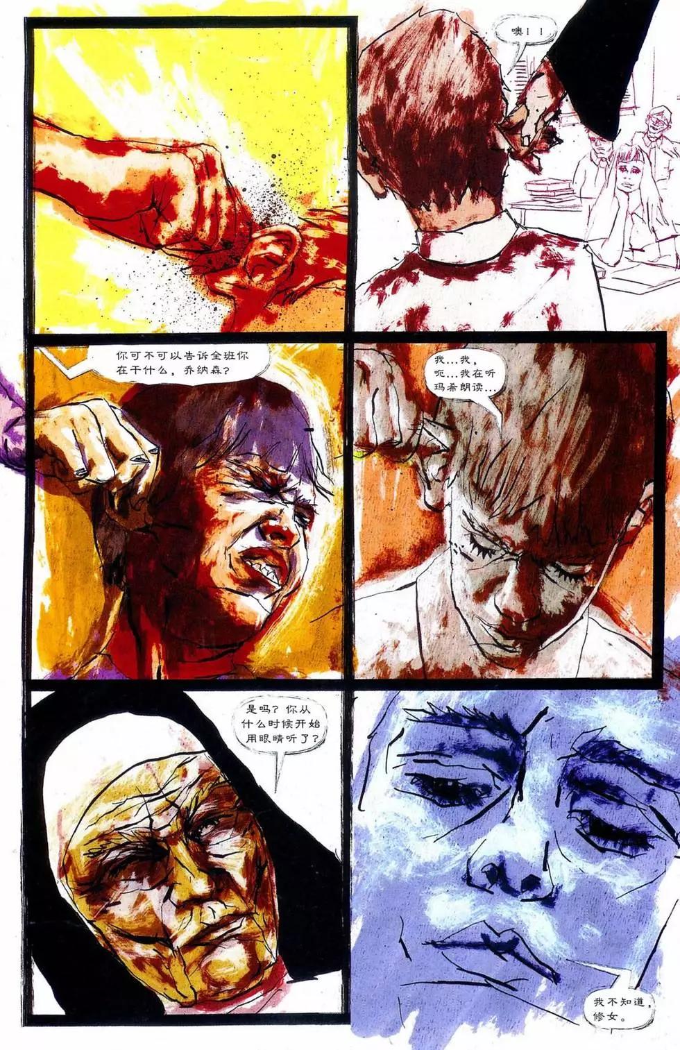 第4卷6