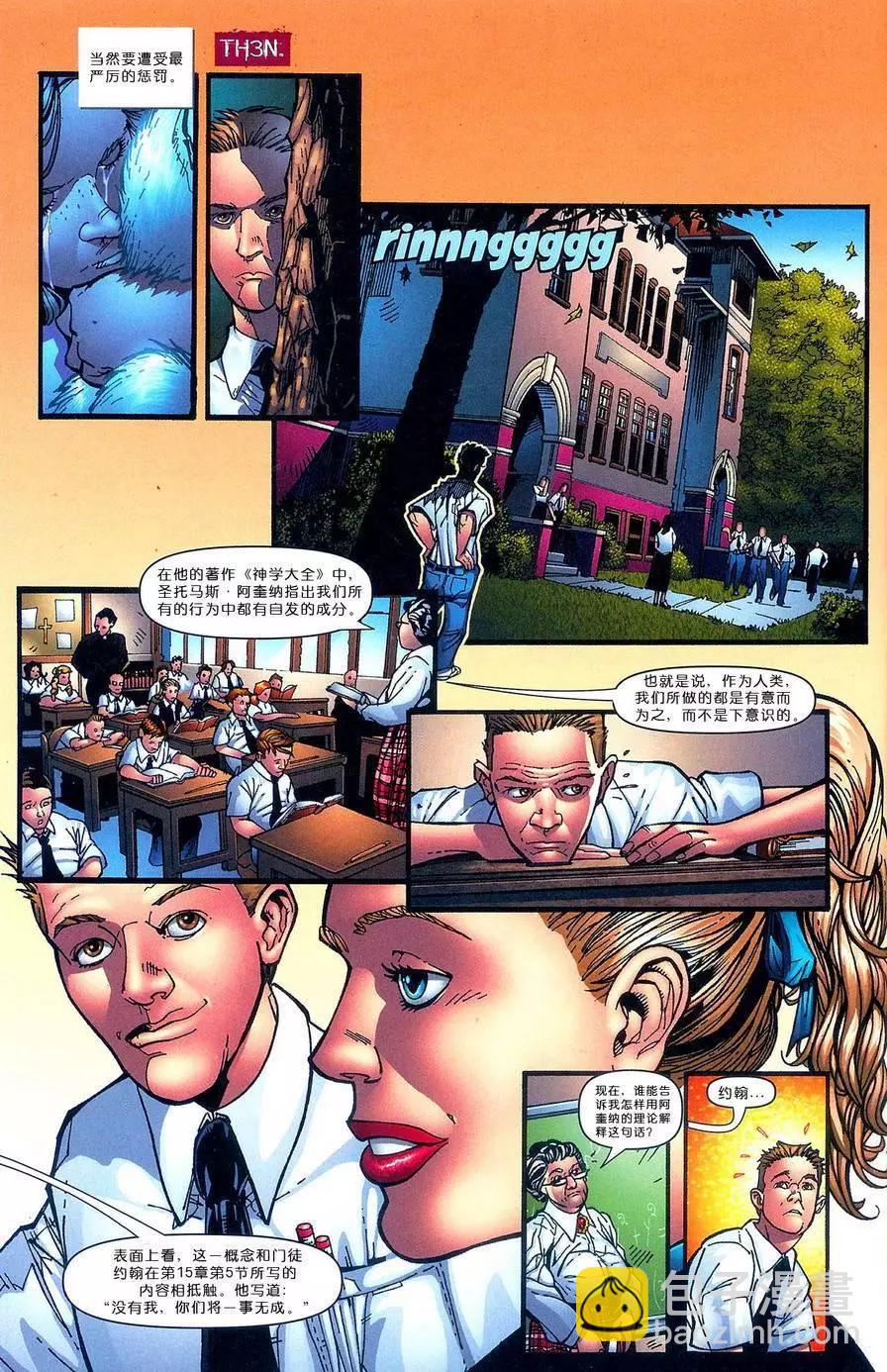 第5卷7