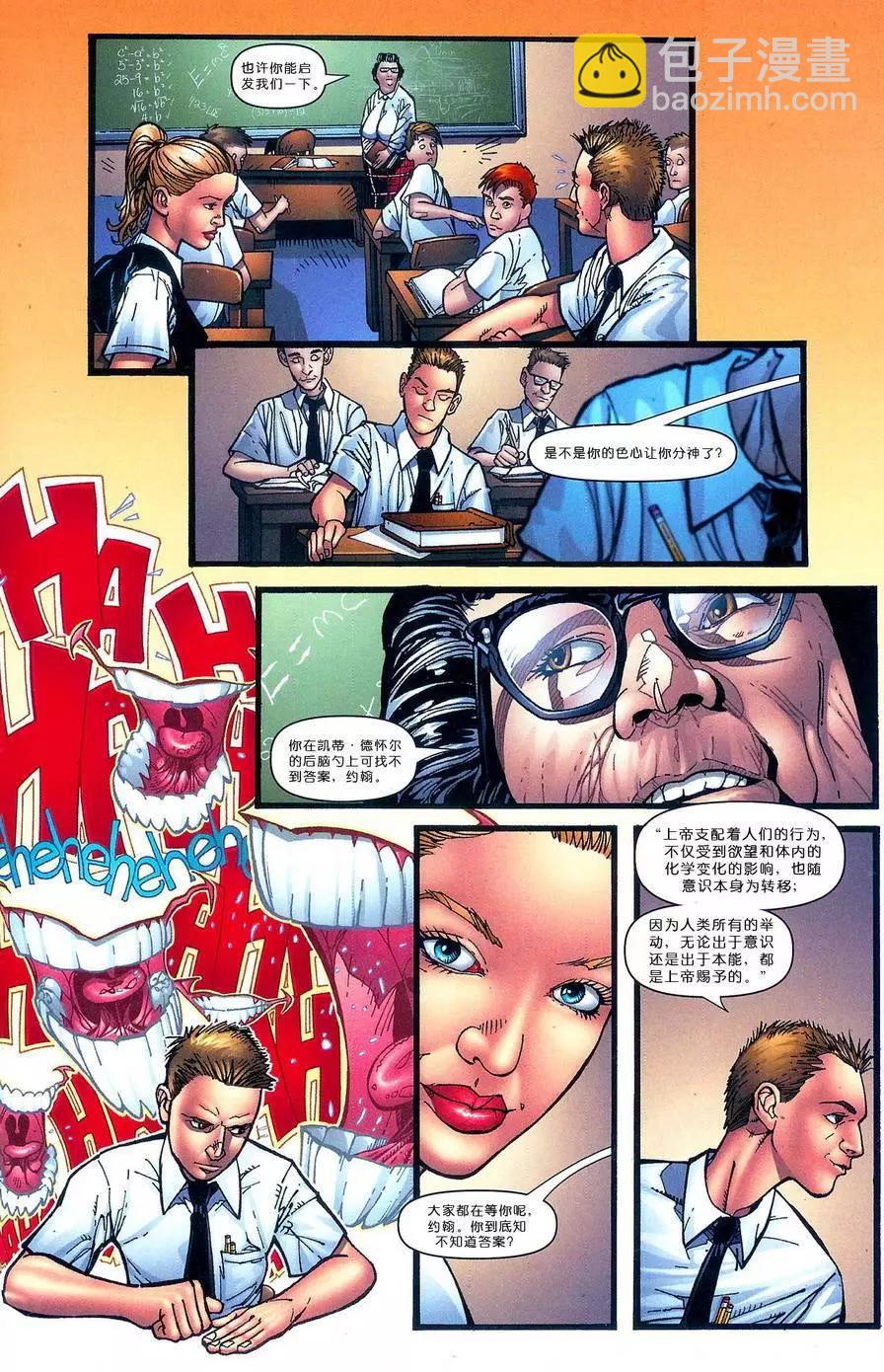 第5卷8