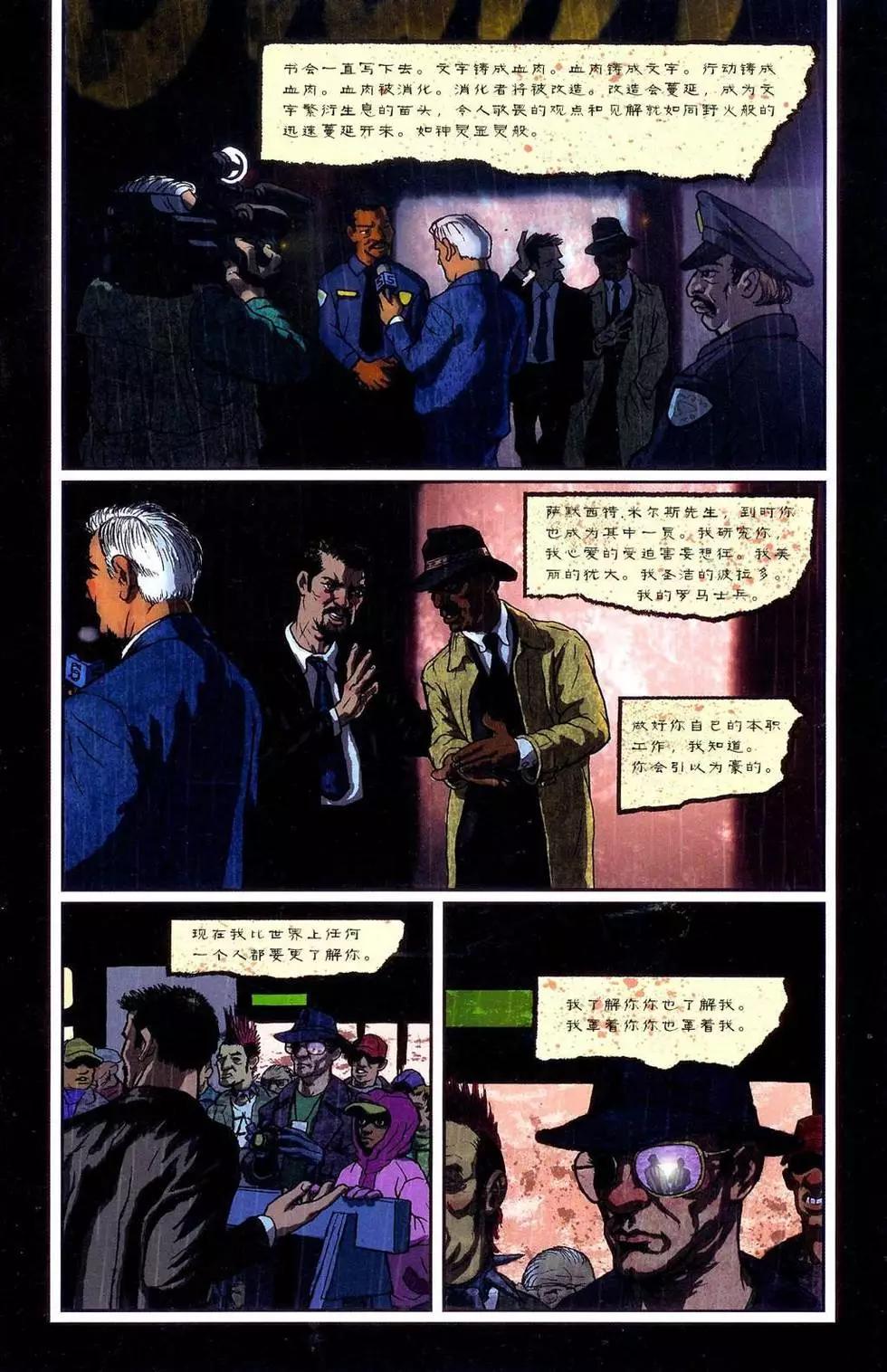 第6卷10