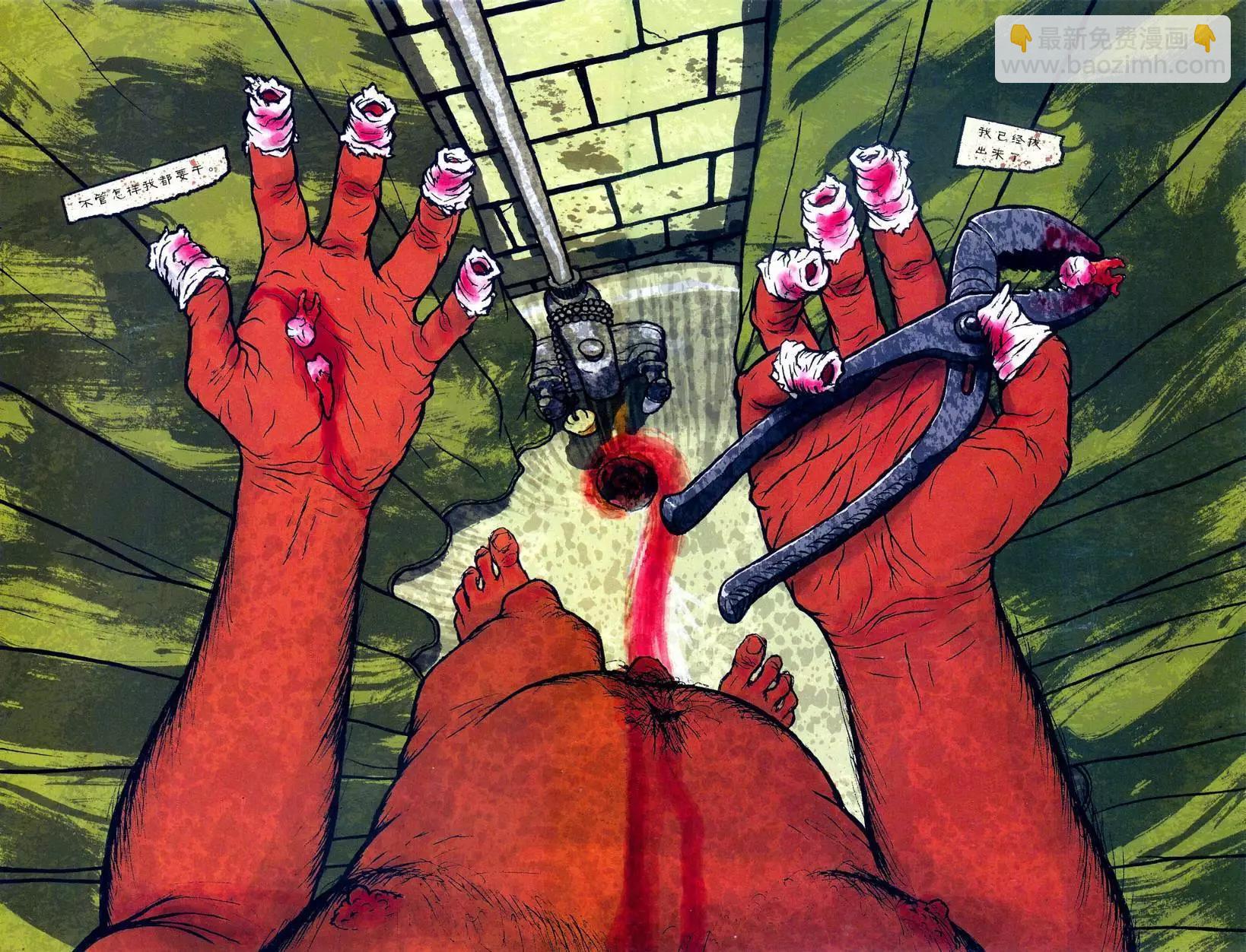 第6卷16