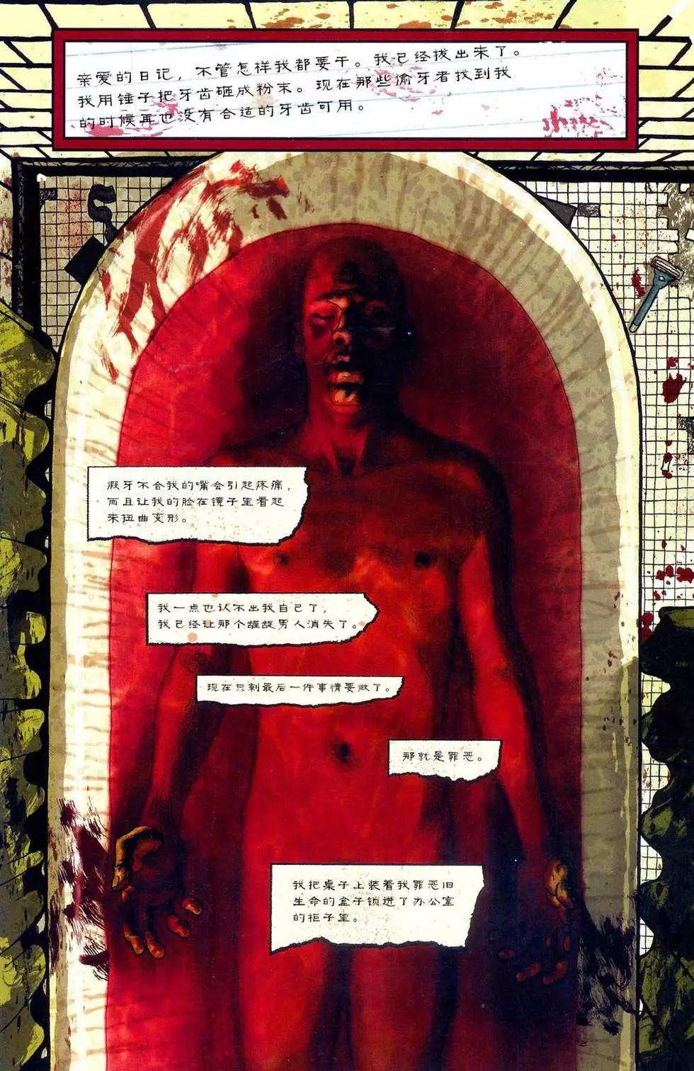 第6卷17