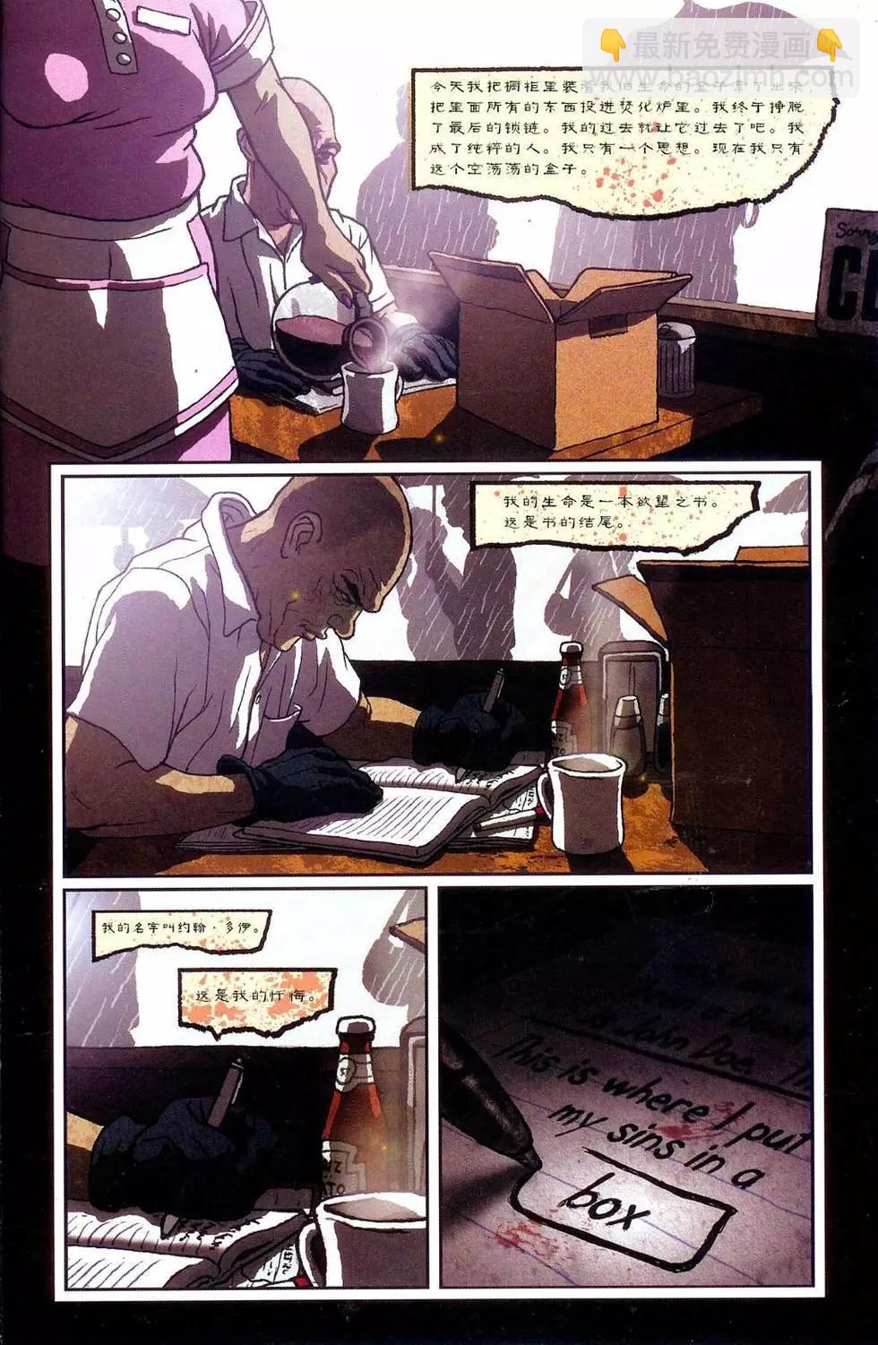 第6卷20