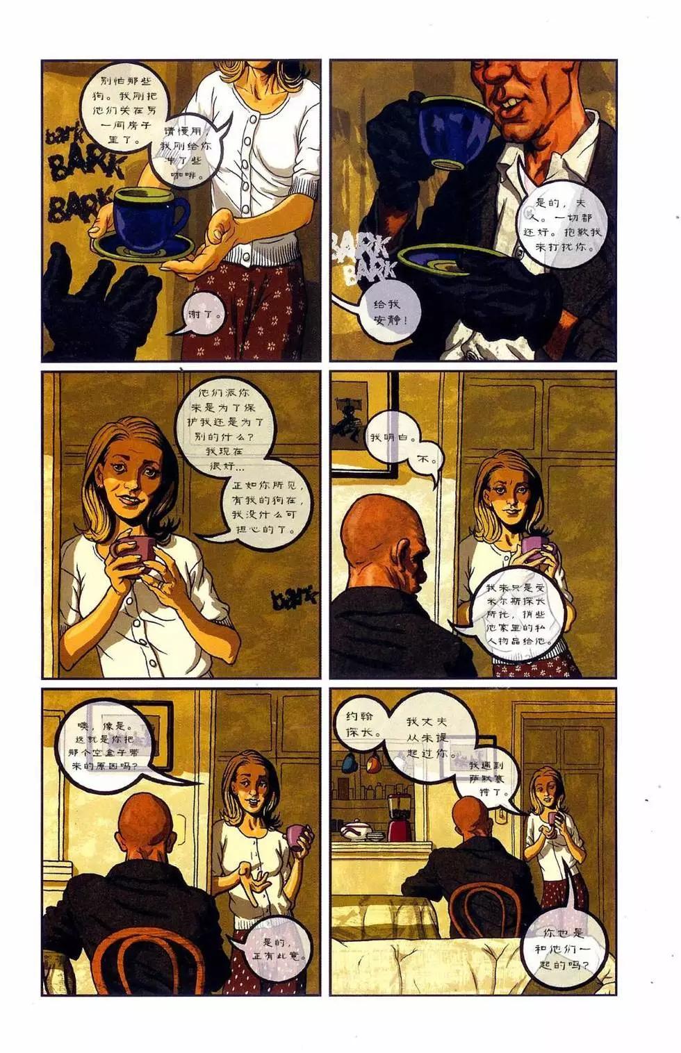 第6卷24