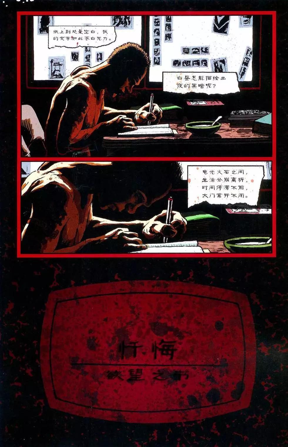 第6卷3