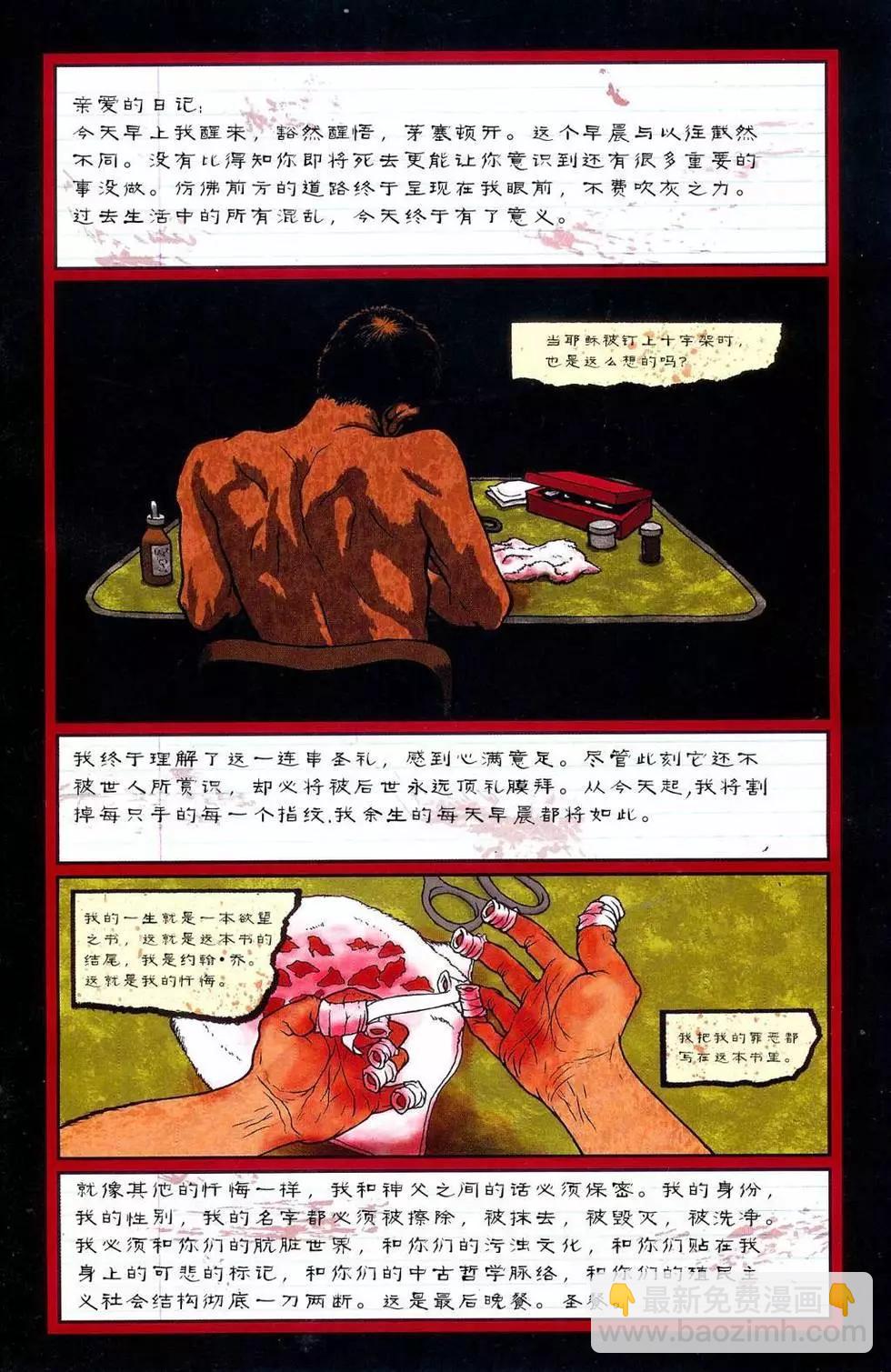 第6卷4