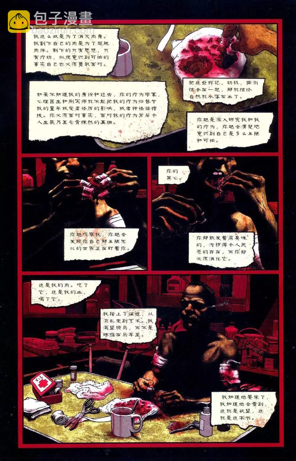 第6卷6