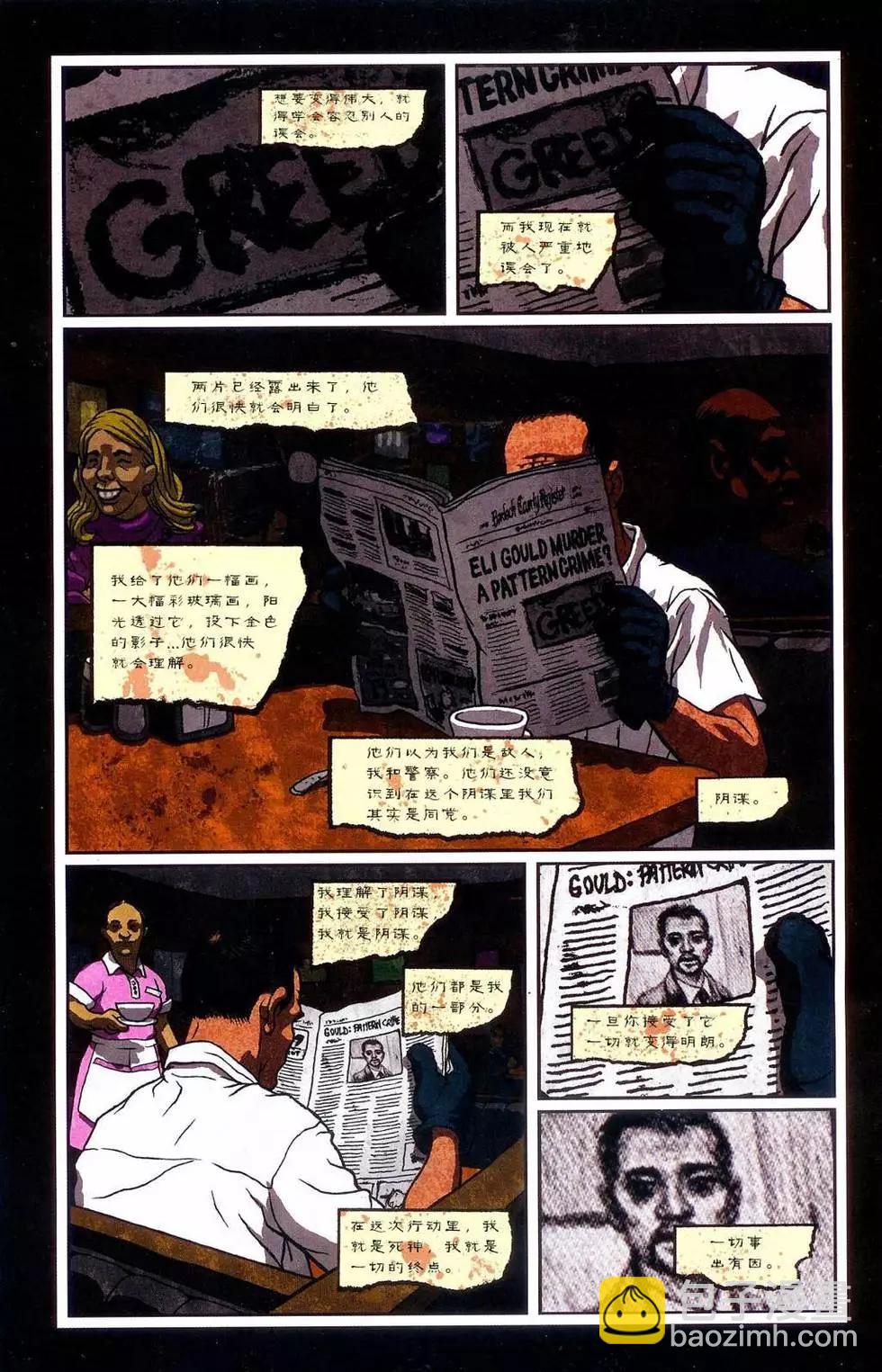 第6卷7