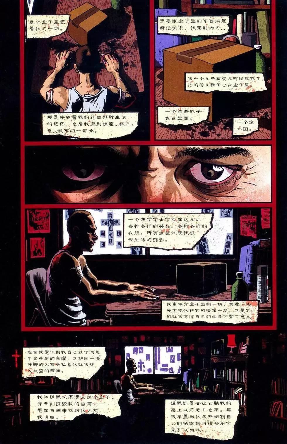 第6卷8