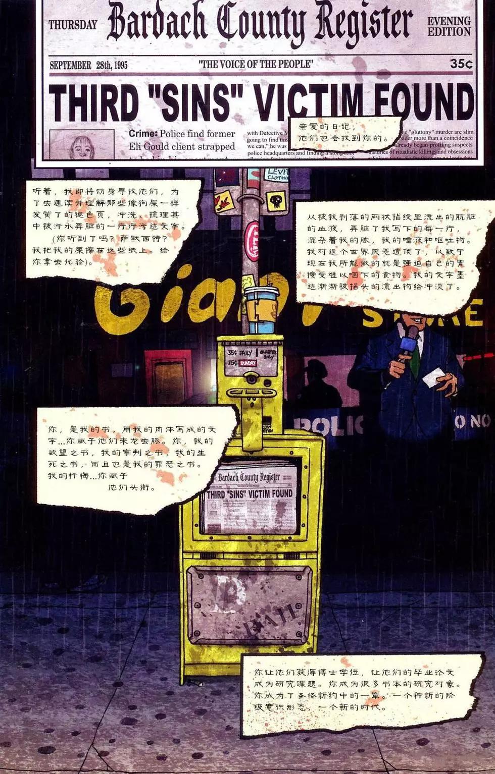 第6卷9