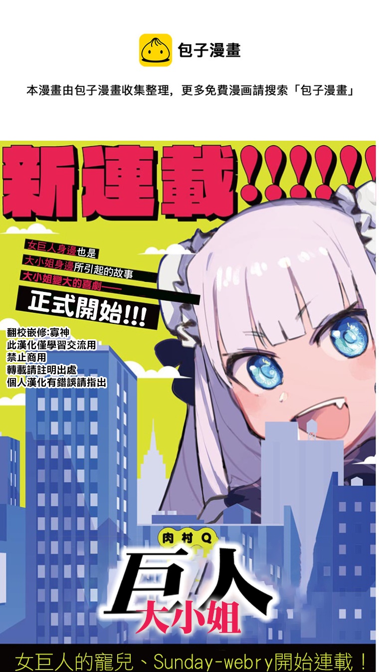 第01话0