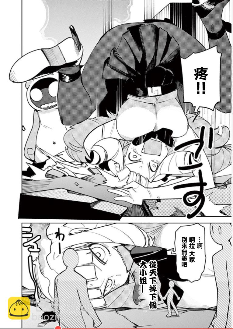 第01话11