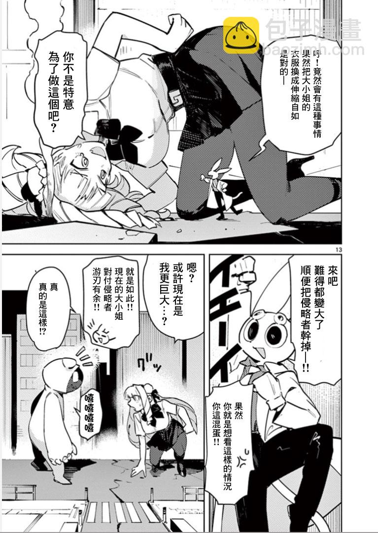 第01话12