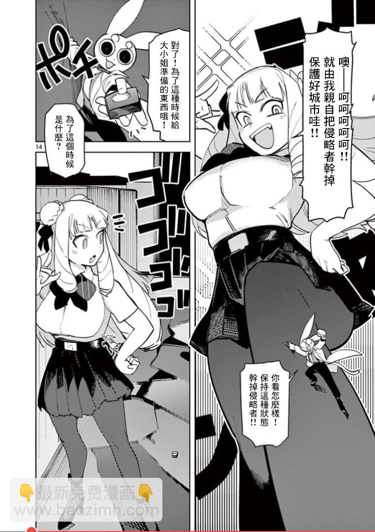 第01话13