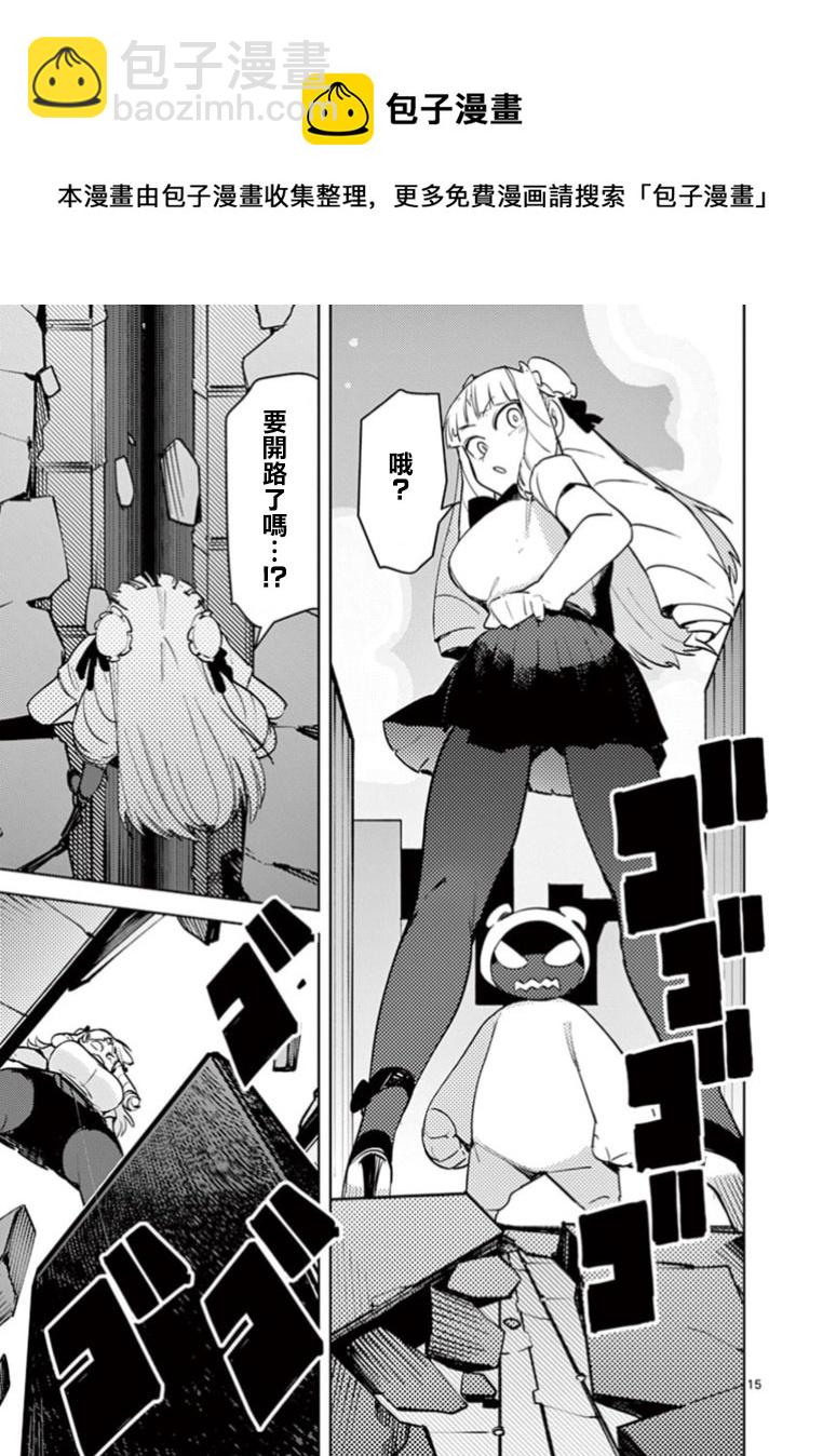 第01话14