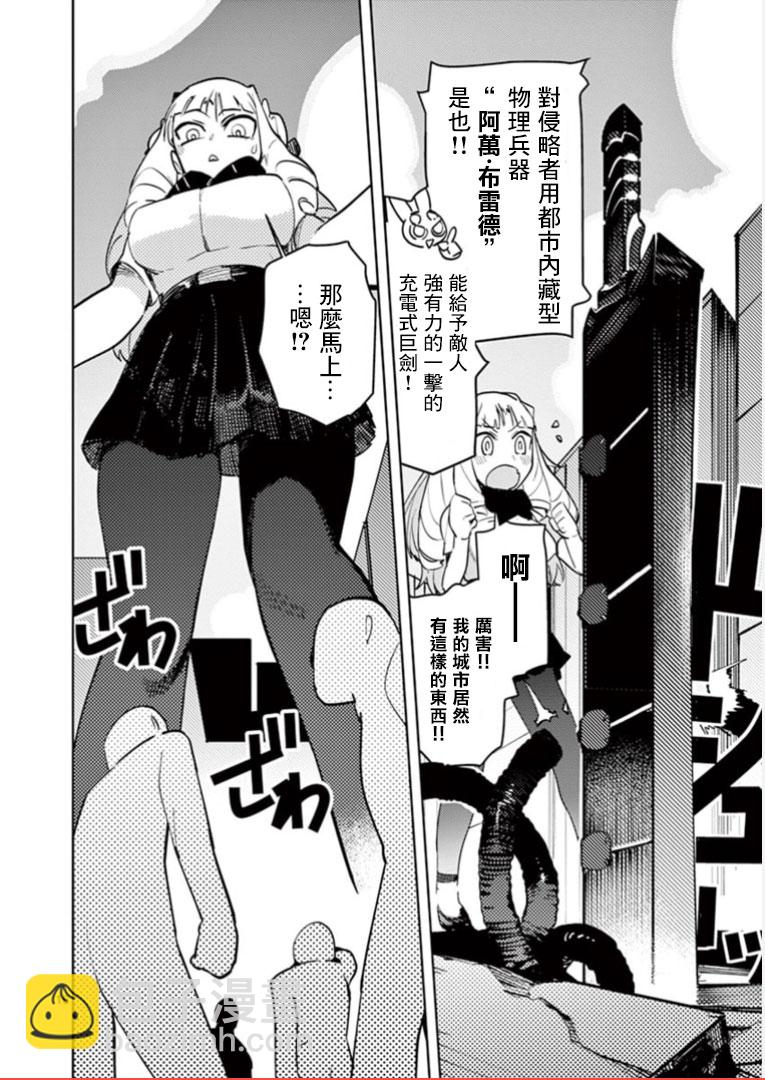 第01话15