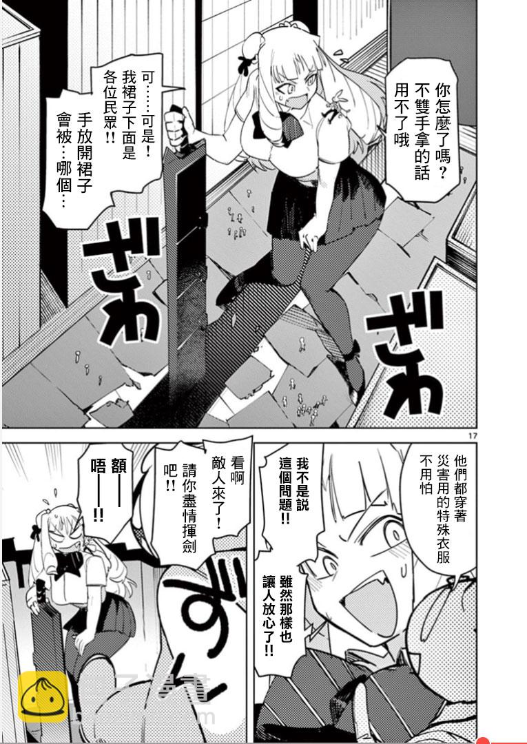 第01话16