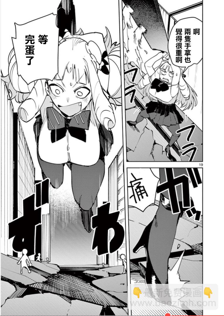 第01话18