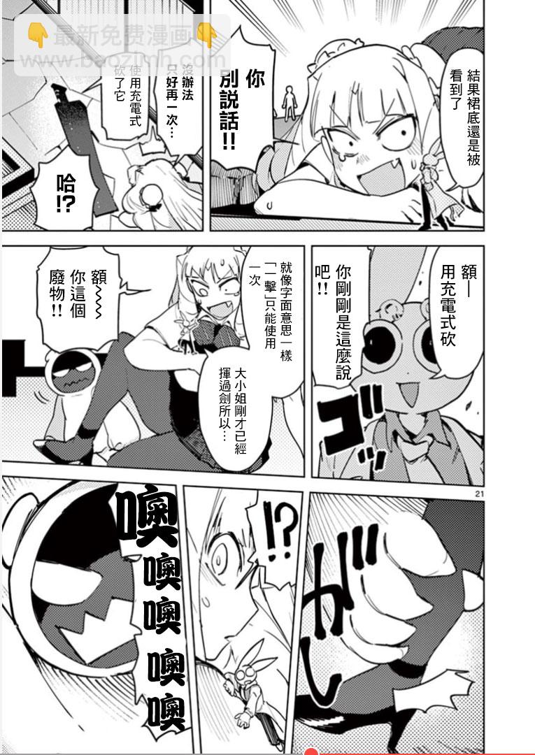 第01话20