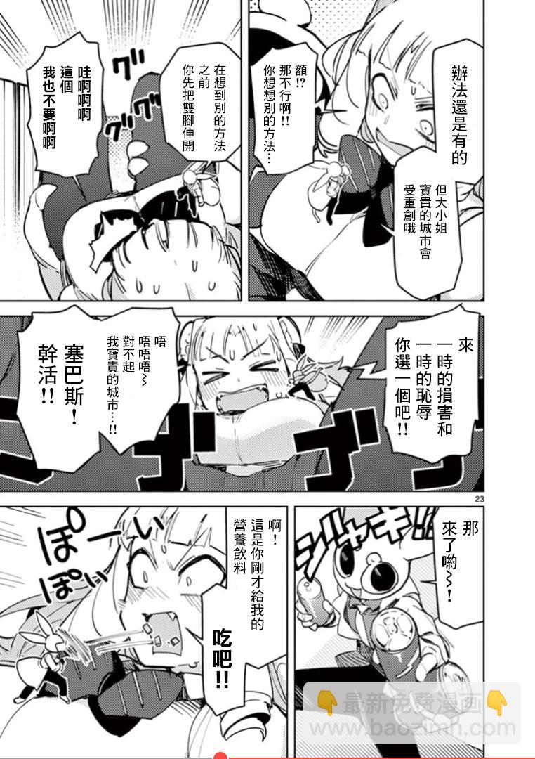 第01话22