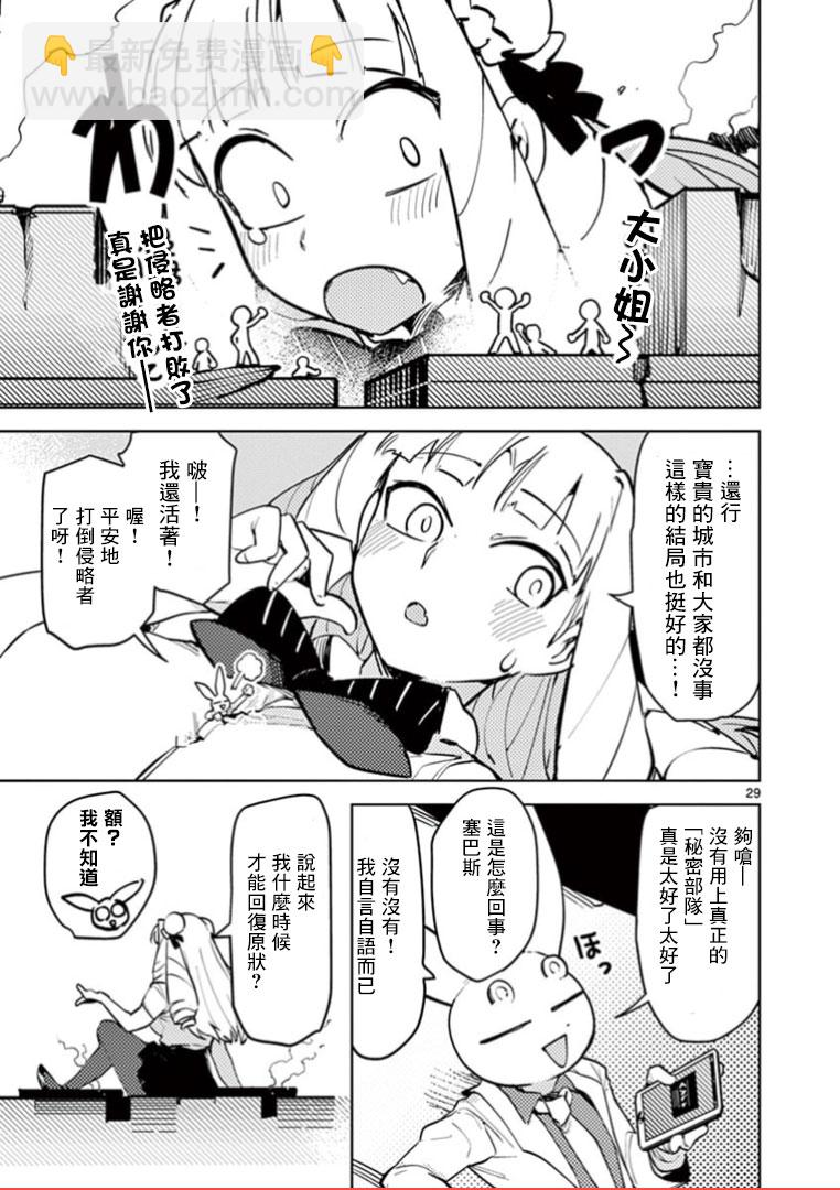 第01话27