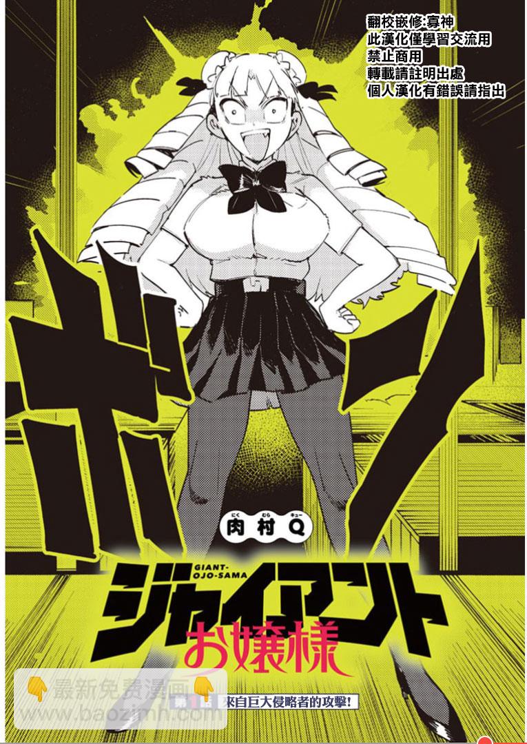 第01话3