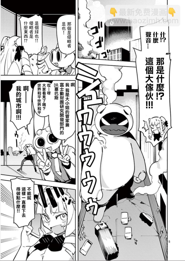 第01话4