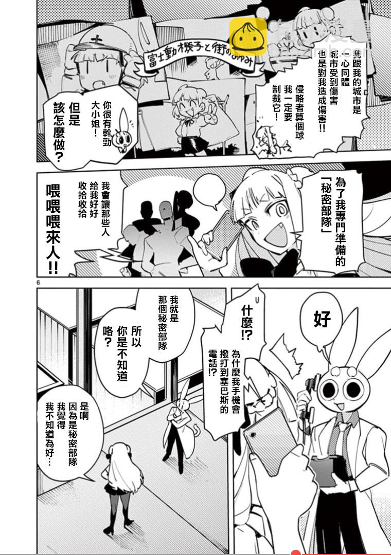 第01话5