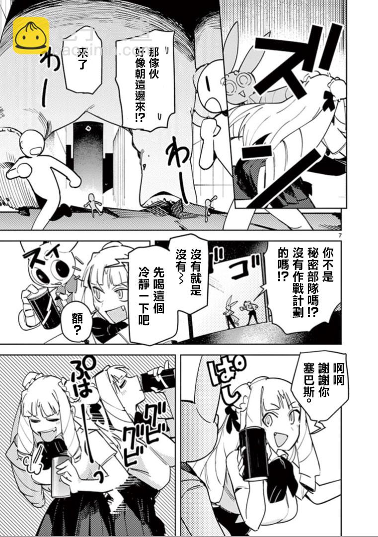 第01话6
