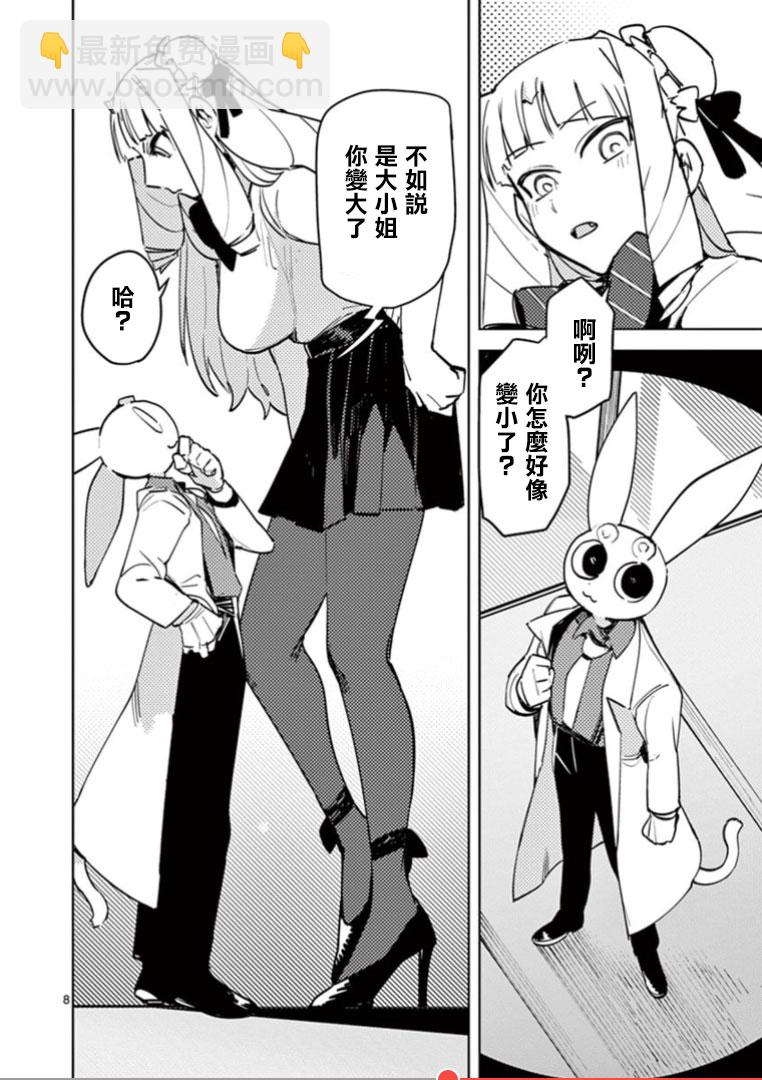 第01话7