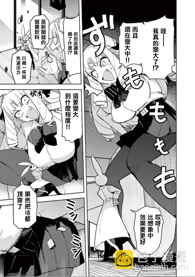 第01话8
