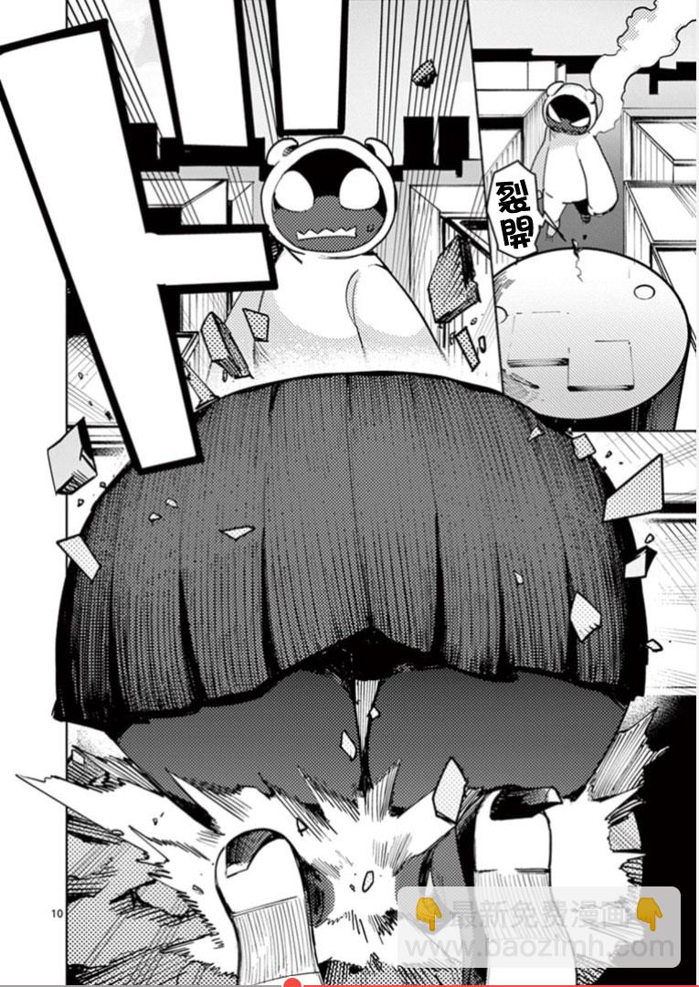 第01话9