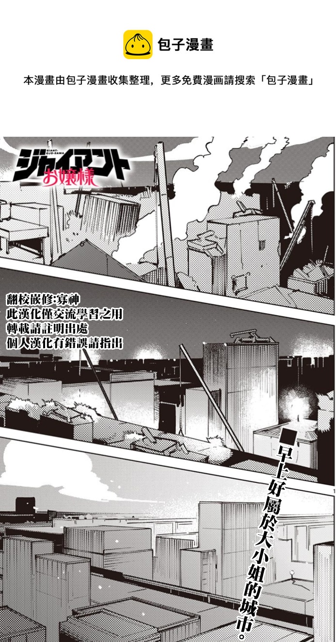 第02话0