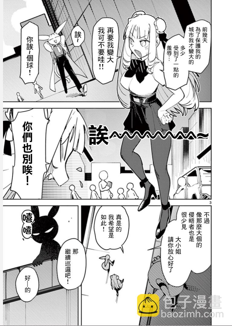 第02话2