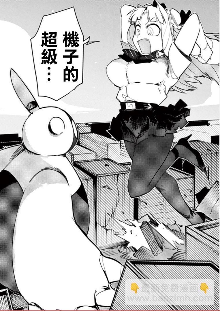 第02话21