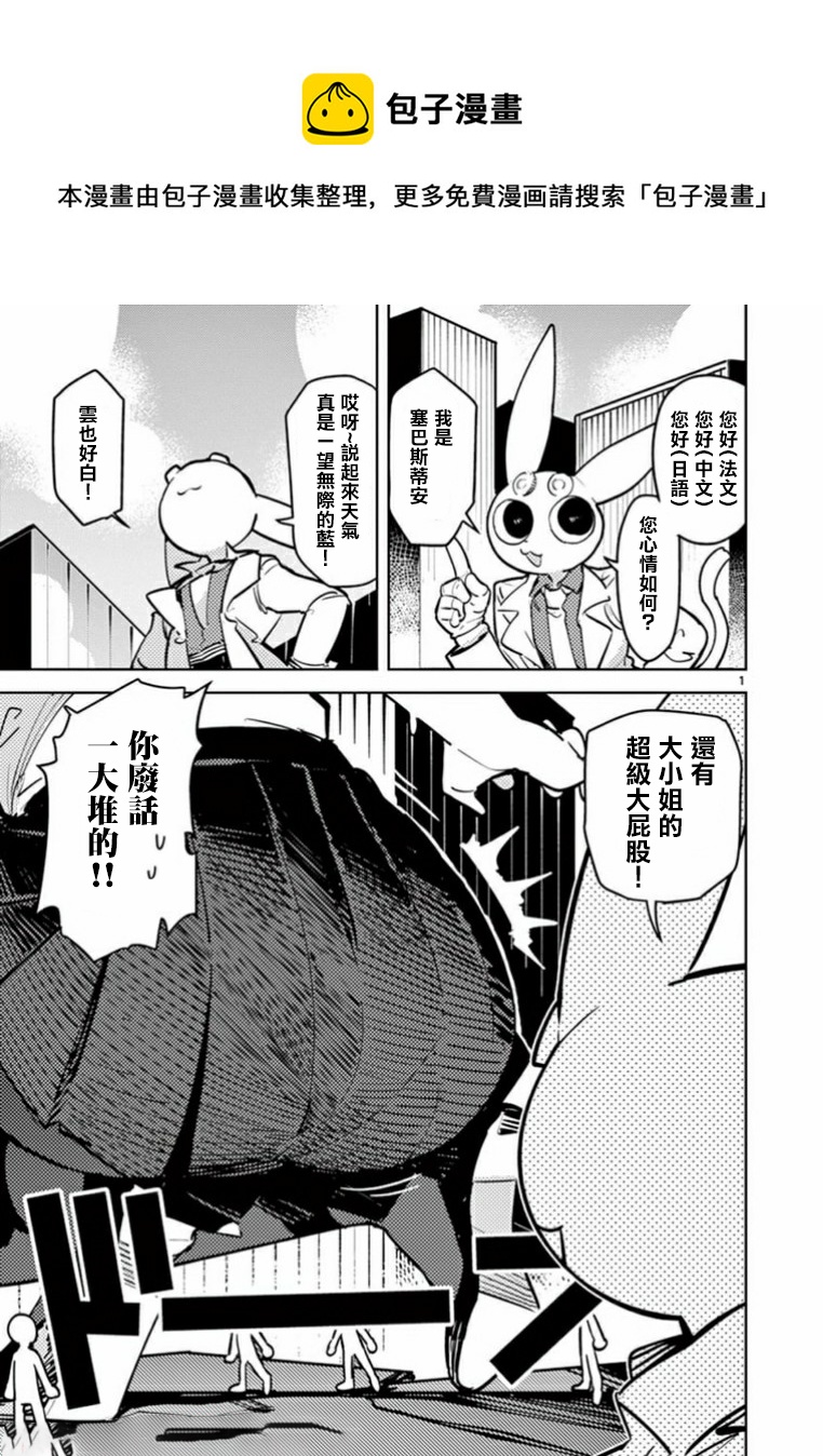 第03话0