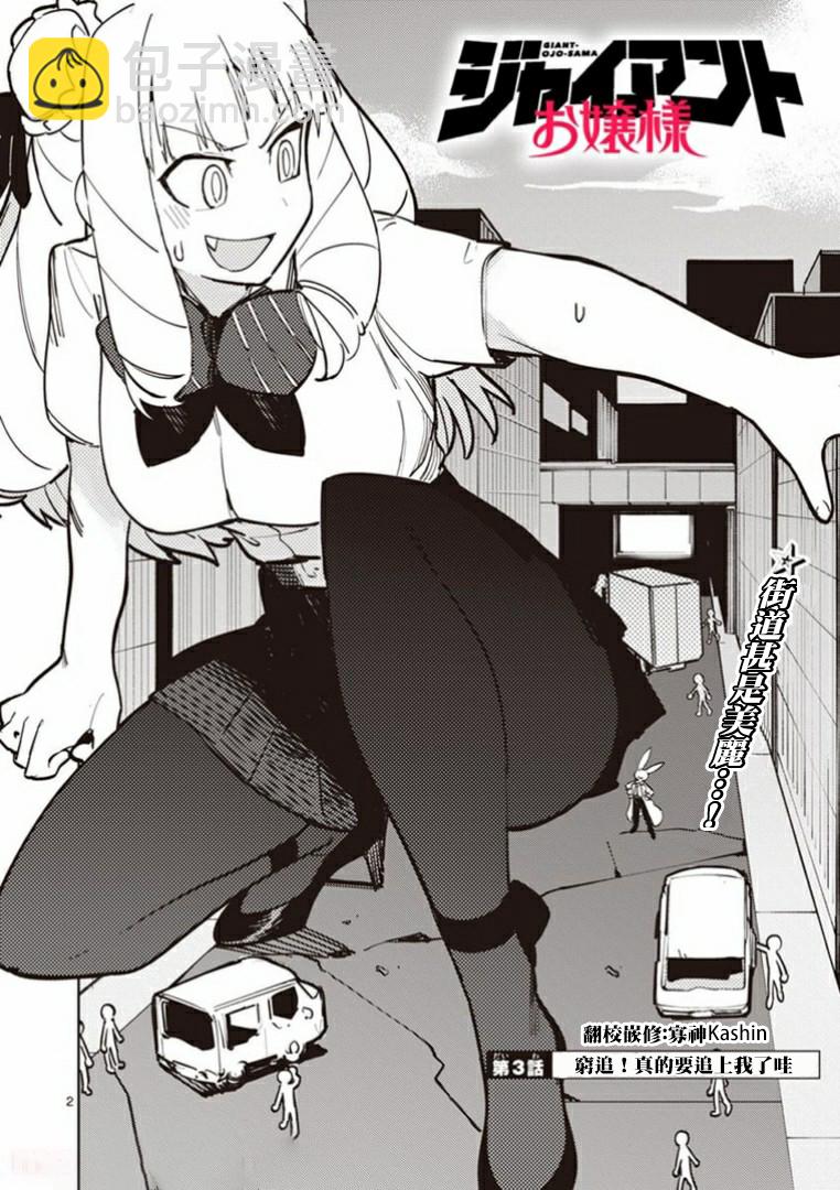 第03话1