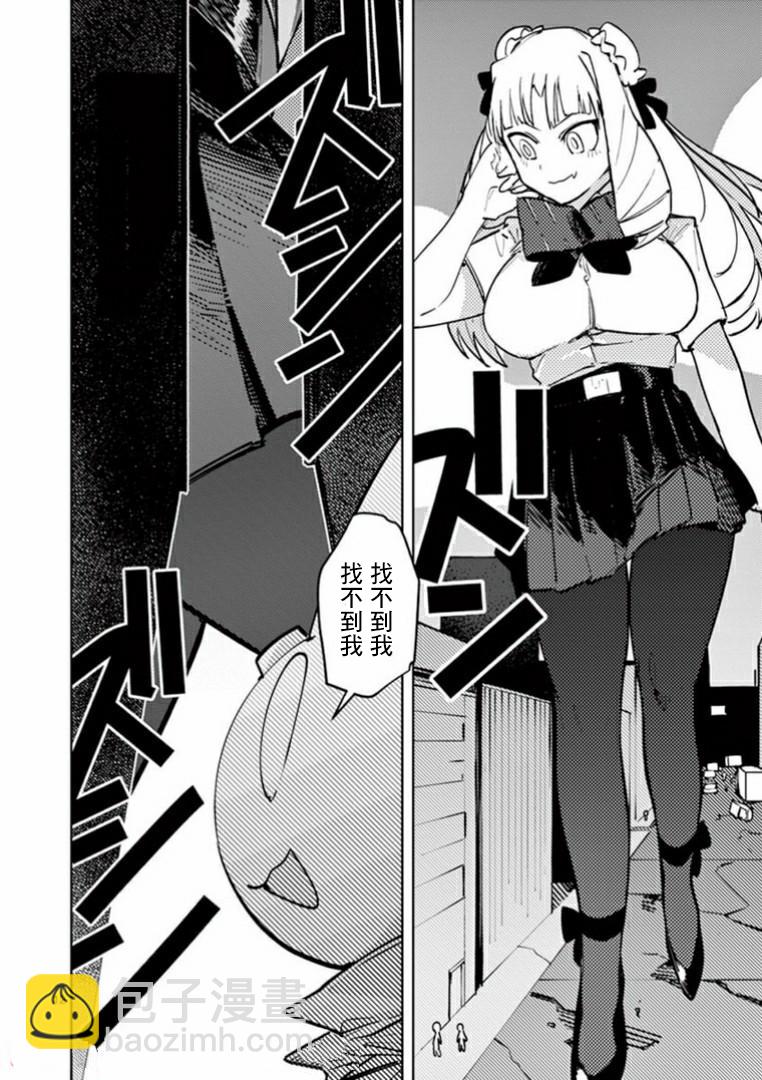 第03话11