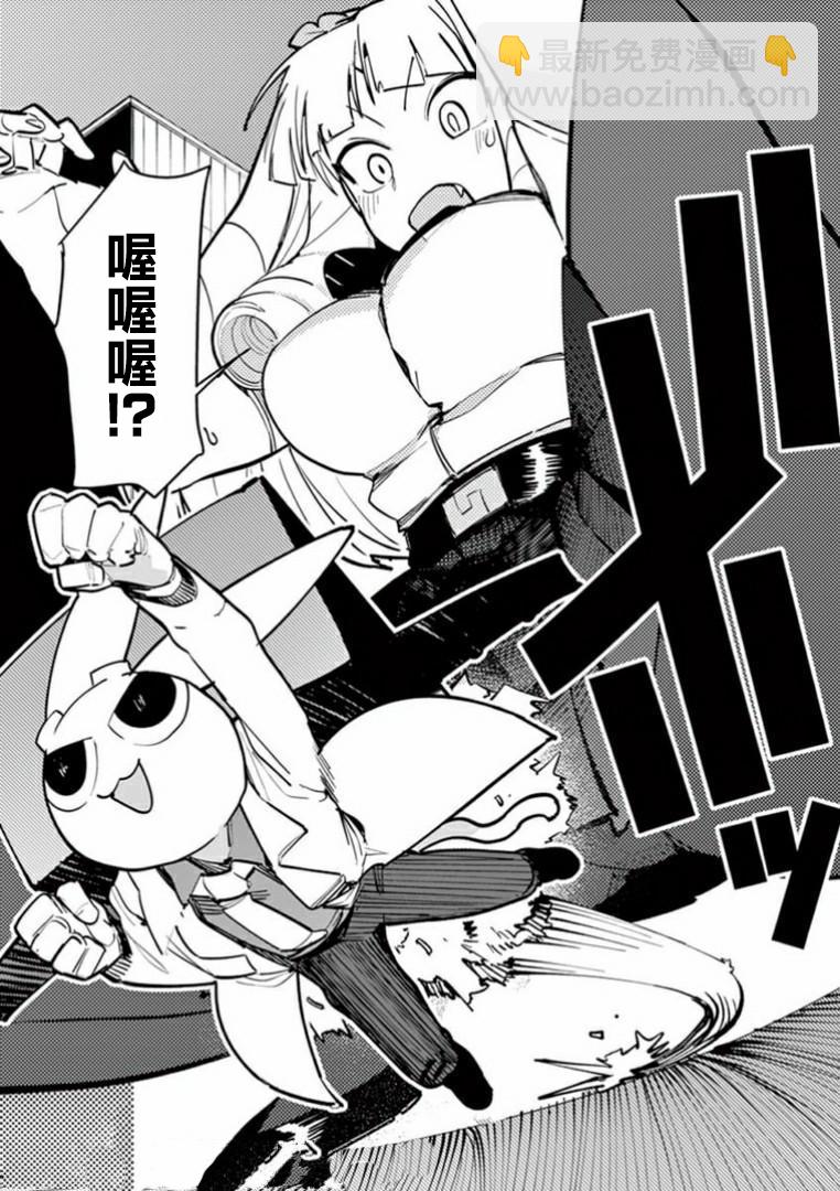 第03话5