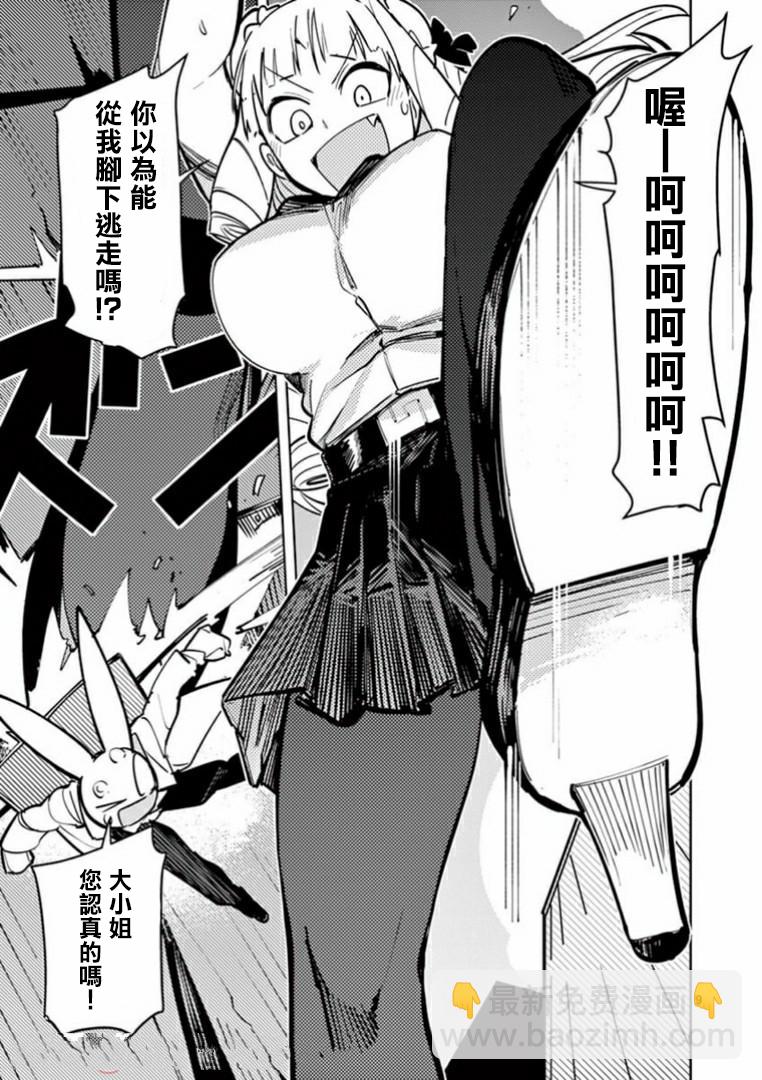 第03话8